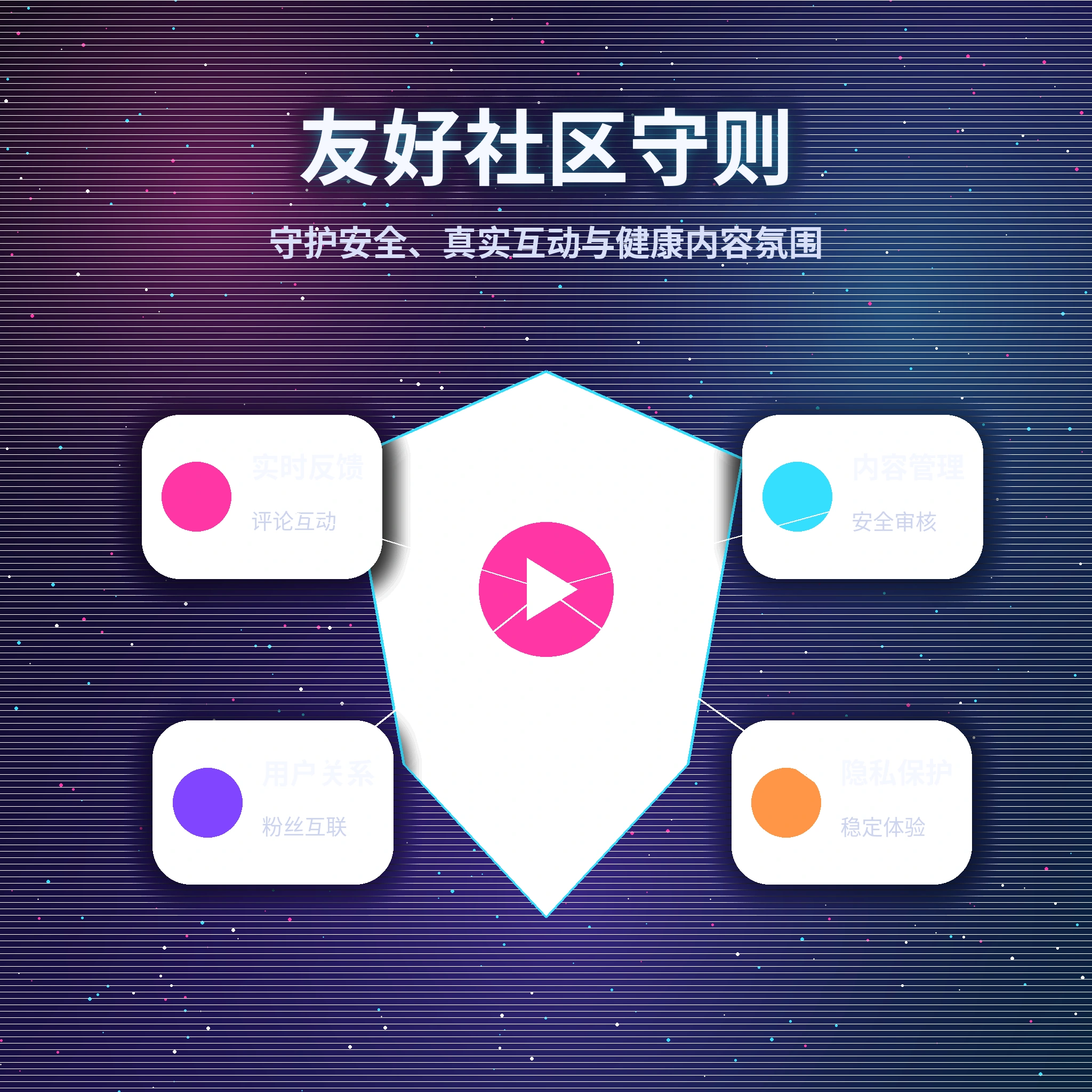 黑料网理性社交说明